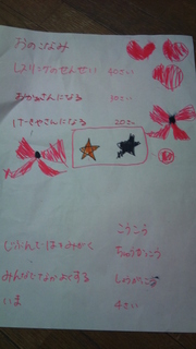 2010-12-20 13.34.33.jpg