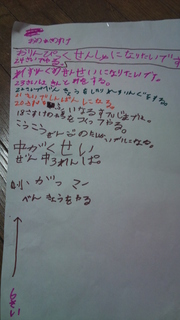 2010-12-20 13.35.08.jpg
