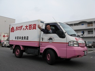 syuzai_miyamotosyokuniku_09.jpg