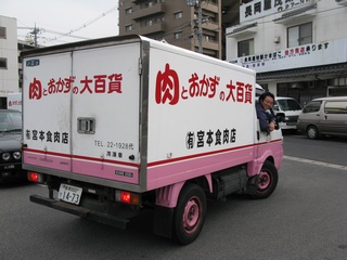 syuzai_miyamotosyokuniku_10.jpg